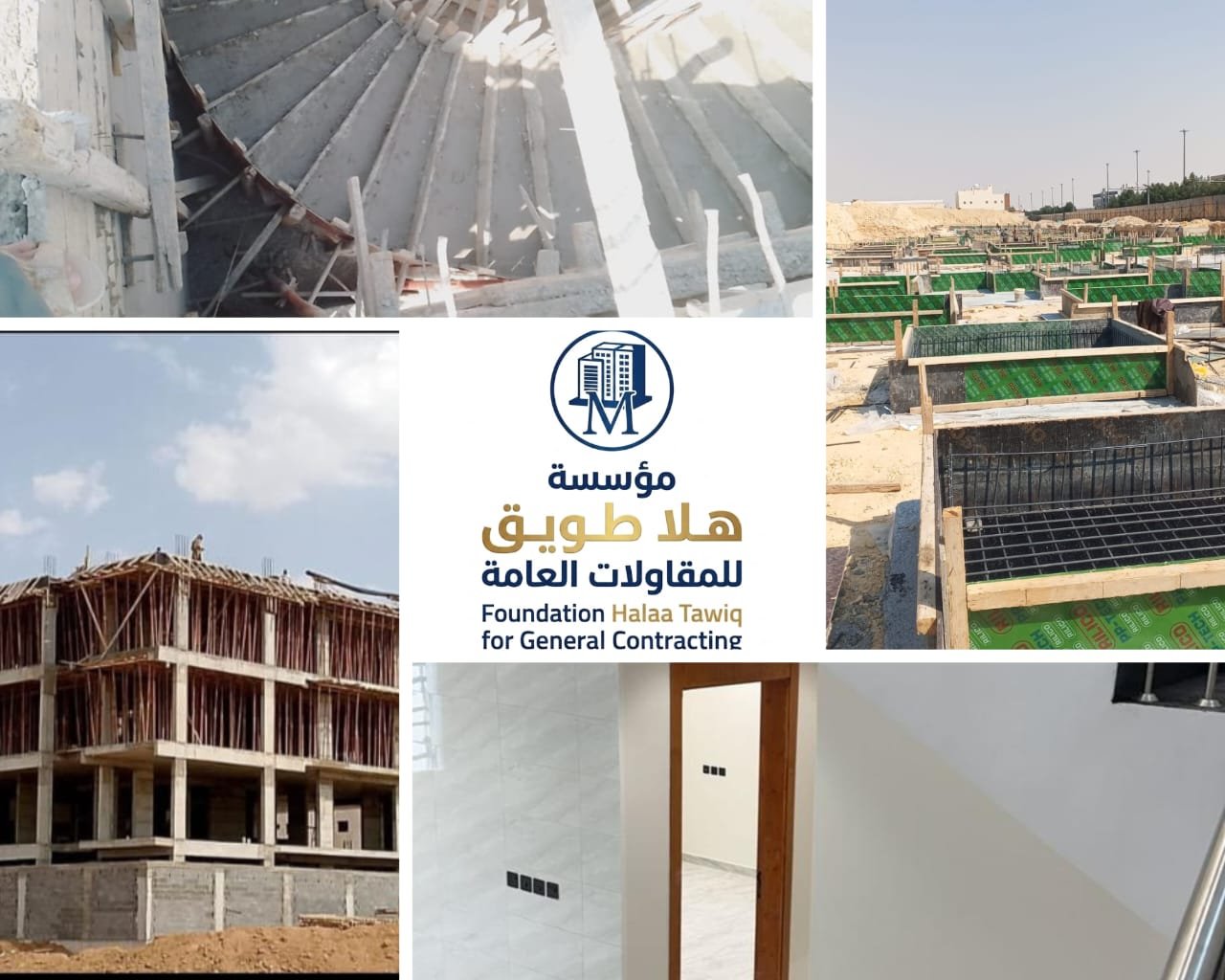 كولاج صور