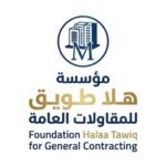 شعار موقع هلا طويق للمقاولات العامة